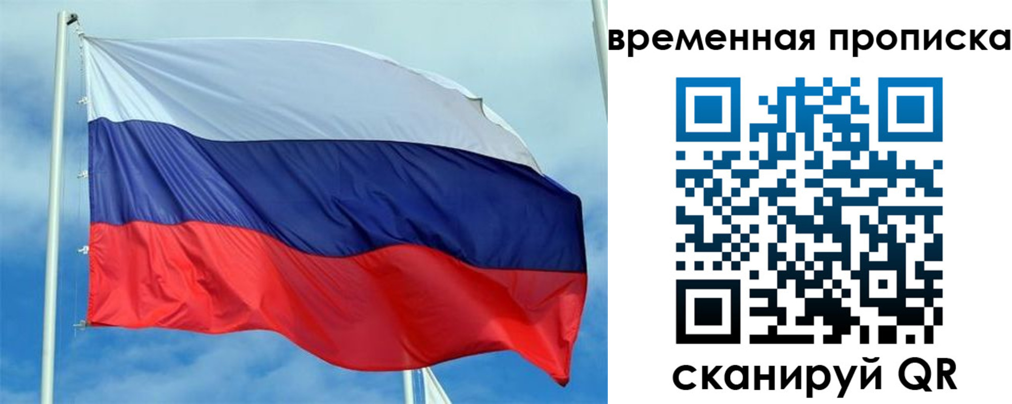 регистрация для дет. сада в Астраханской области