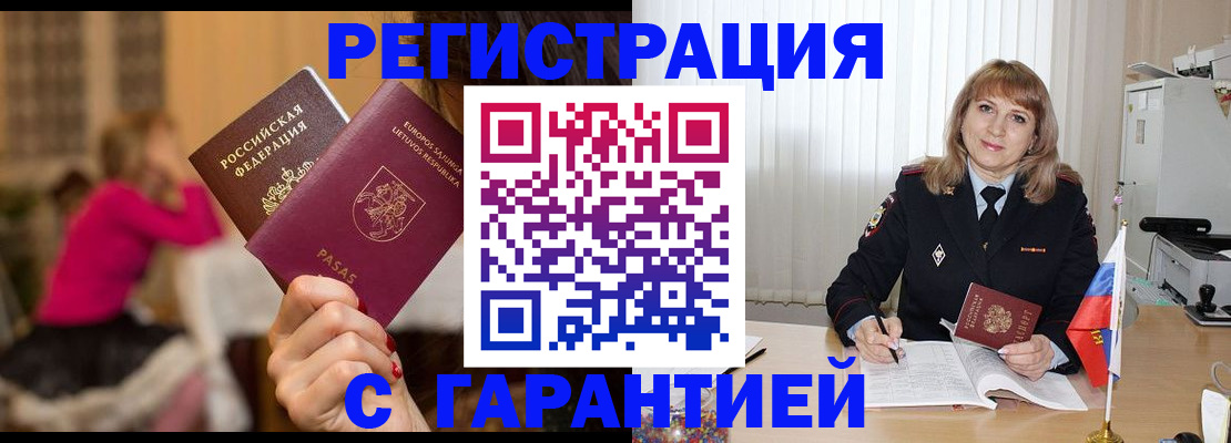 пропишу в квартире в Астраханской области